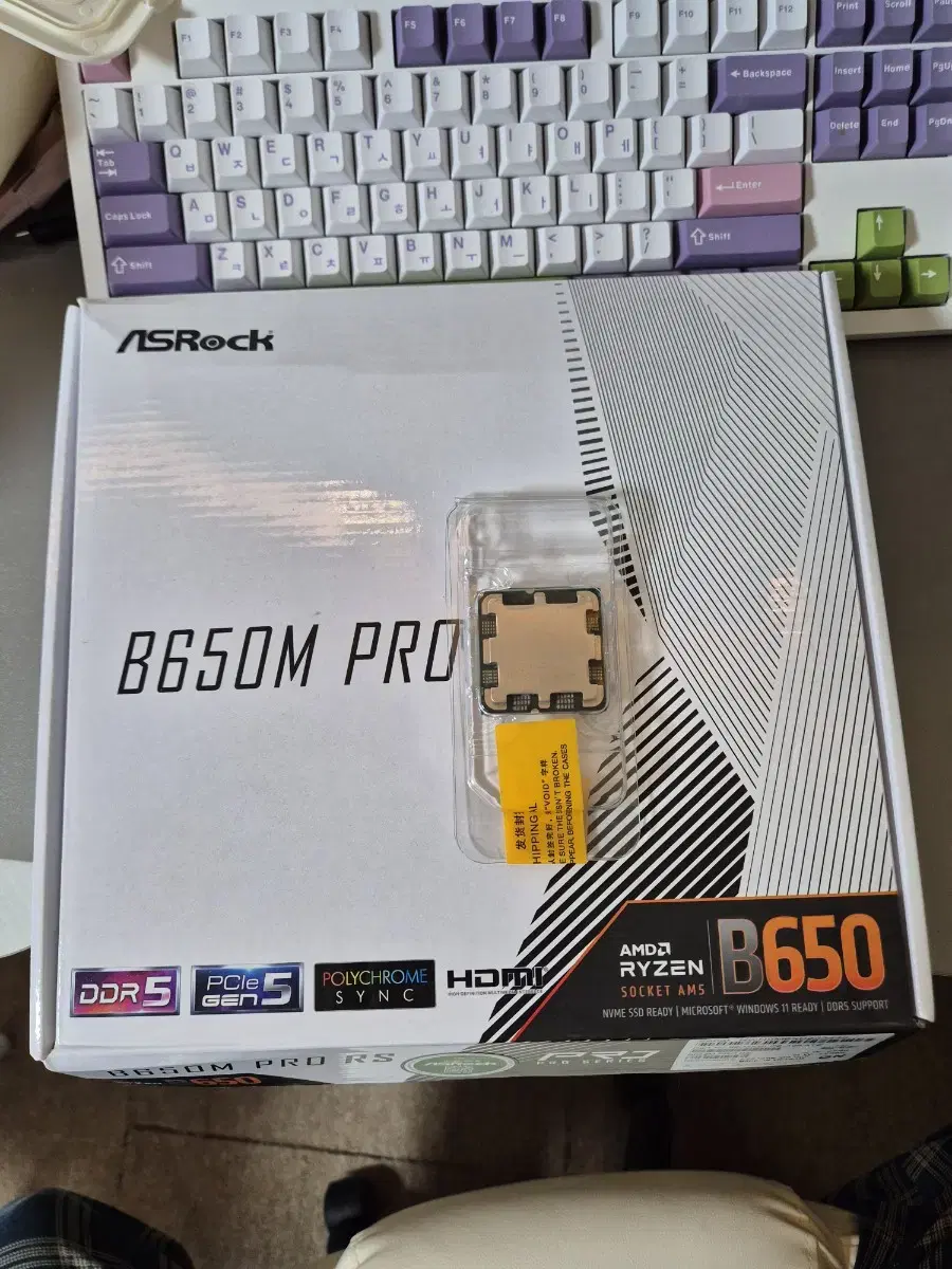 에즈락 B650m pro rs 리퍼