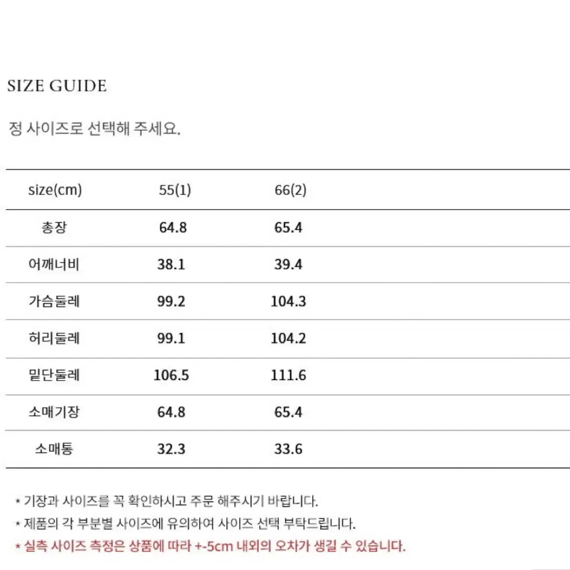 Bau 브라이드앤유 frida 블라우스 아이보리 1사이즈 새상품