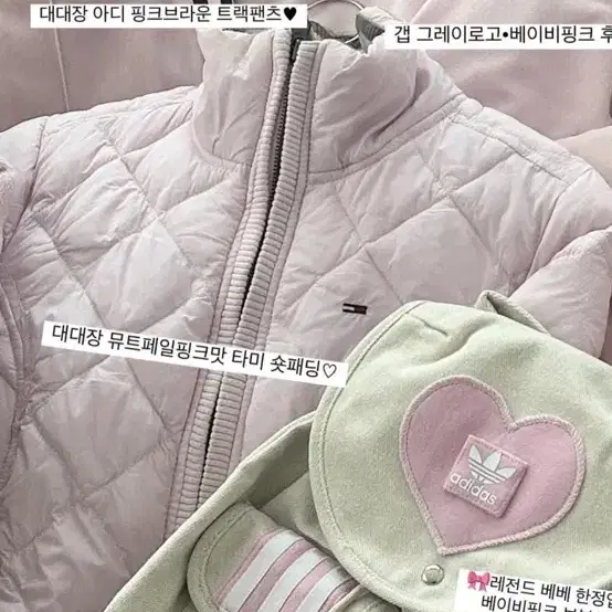 babybear vintage 베이비베어 빈티지 대대장 핑크 타미 숏패딩