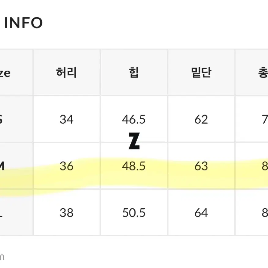 바온 콜런 워싱 데님 롱스커트 흑청 m