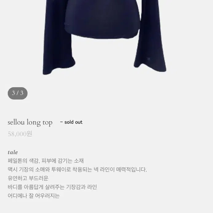 흐프이 셀로우 롱 탑+스커트