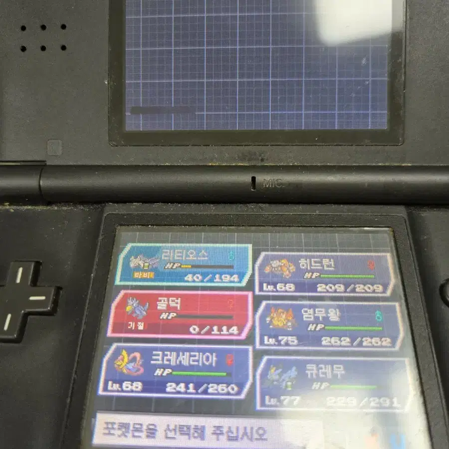 ds lite 블랙 판매합니다