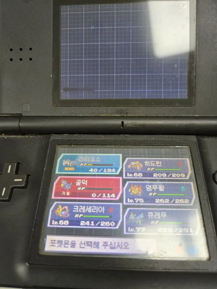 ds lite 블랙 판매합니다