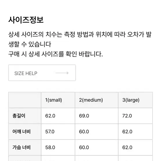 곤니치와봉쥬르 맨투맨 m