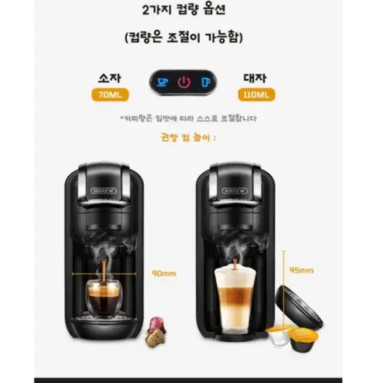 Cafelffe 5in1 멀티 캡슐 커피 머신