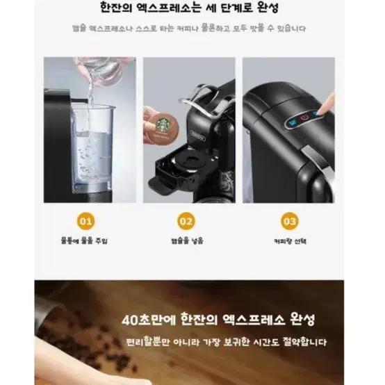 Cafelffe 5in1 멀티 캡슐 커피 머신