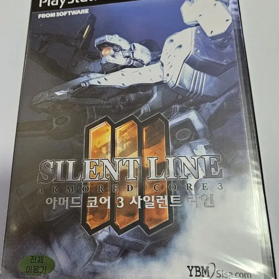 [PS2 정발] 아머드 코어3 사일런트 라인 (새제품)