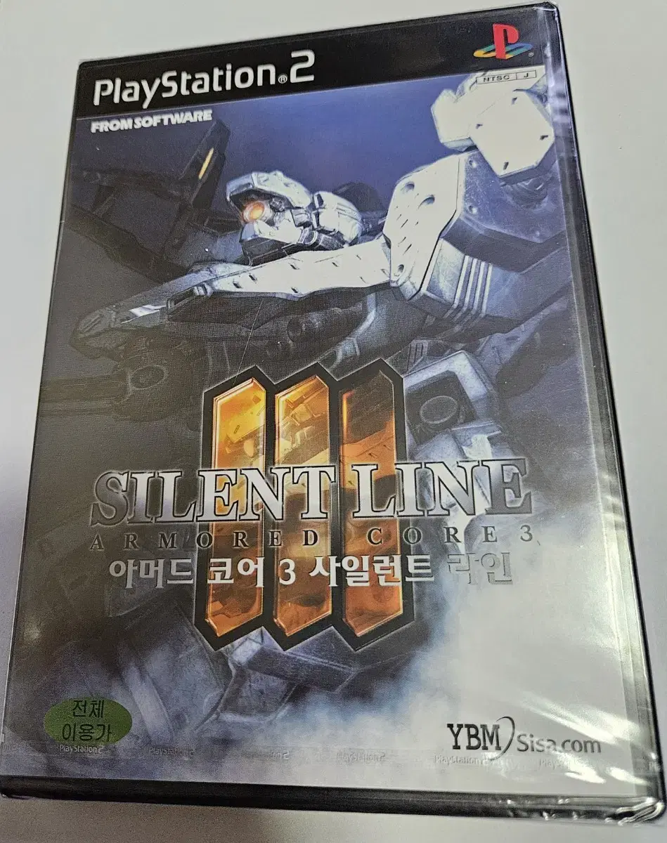 [PS2 정발] 아머드 코어3 사일런트 라인 (새제품)