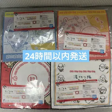 치이카와 (먼작귀) 제일복권 F상 타월 손수건 4종 세트