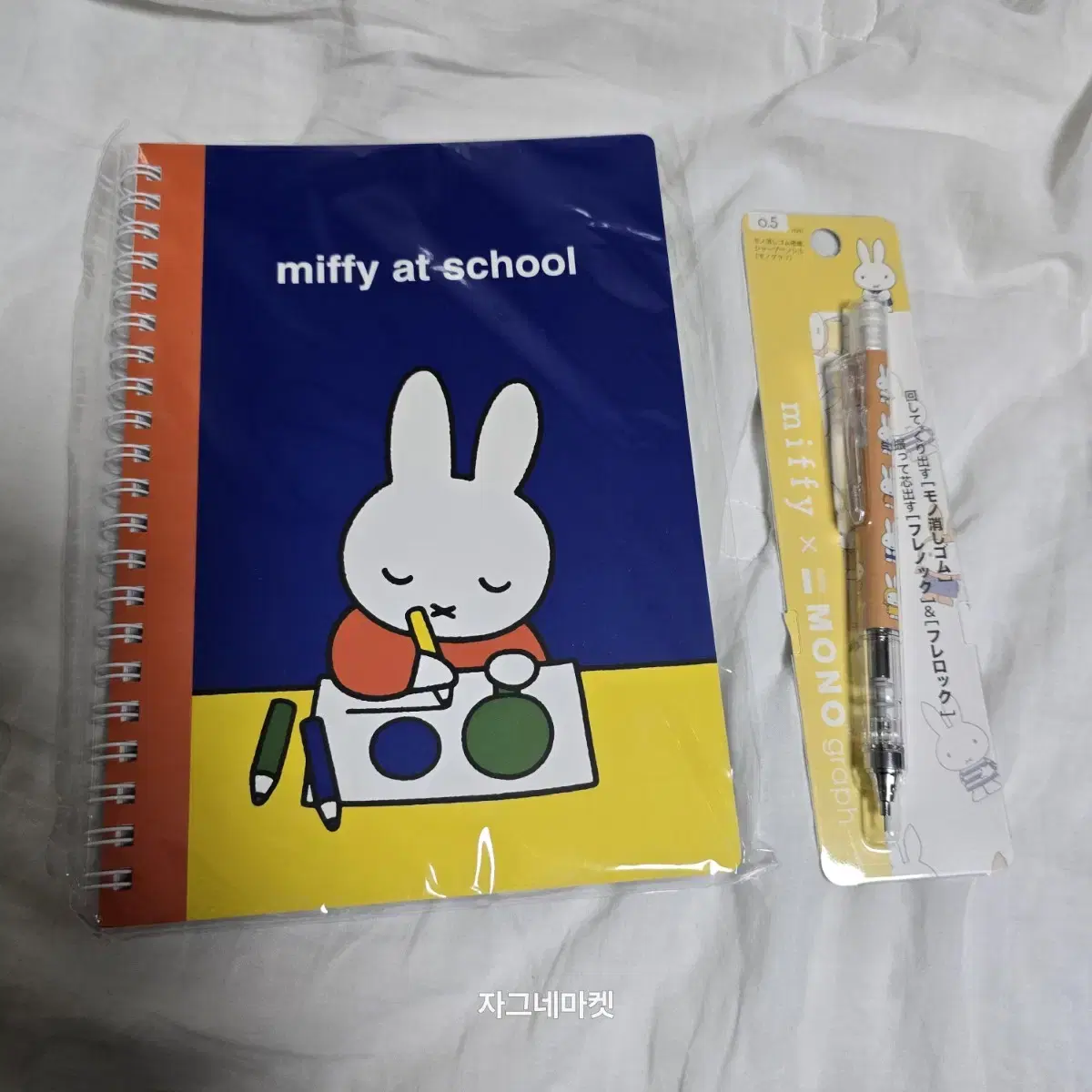 미개봉) 모노그래프 샤프 미피 일본 공책 notebook miffy