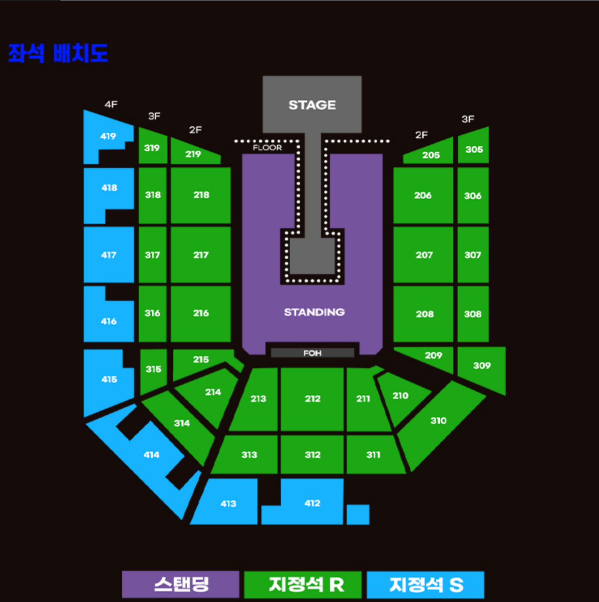 요네즈 켄시 내한 콘서트 양도 토 일 지정석 연석 단석