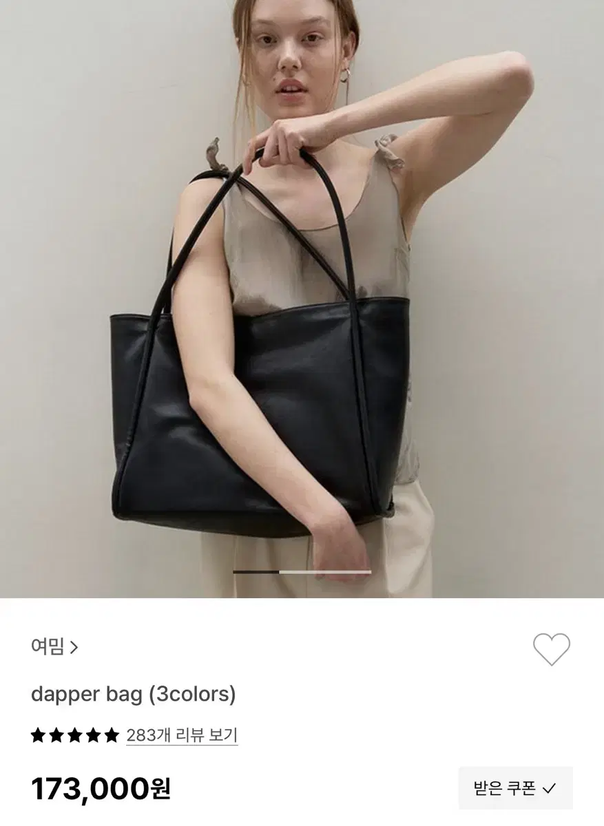 여밈 대퍼백 dapper bag 블랙