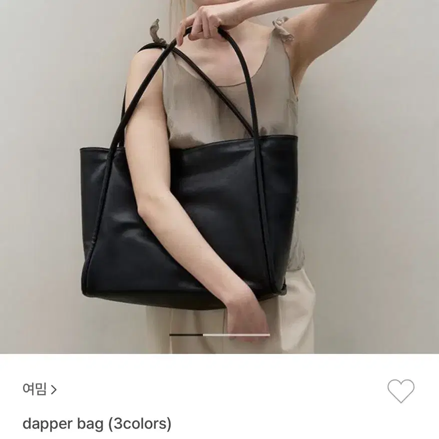 여밈 대퍼백 dapper bag 블랙