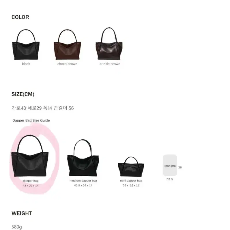 여밈 대퍼백 dapper bag 블랙