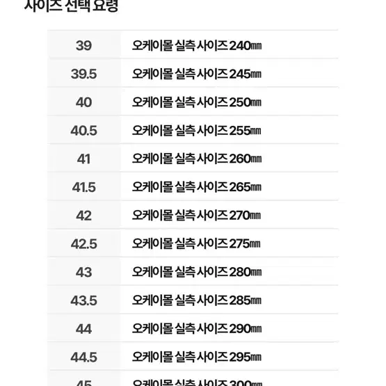 브루넬로쿠치넬리 로퍼 판매 42사이즈