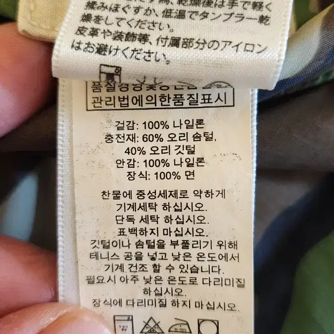 폴로 랄프로렌 양면 패딩조끼