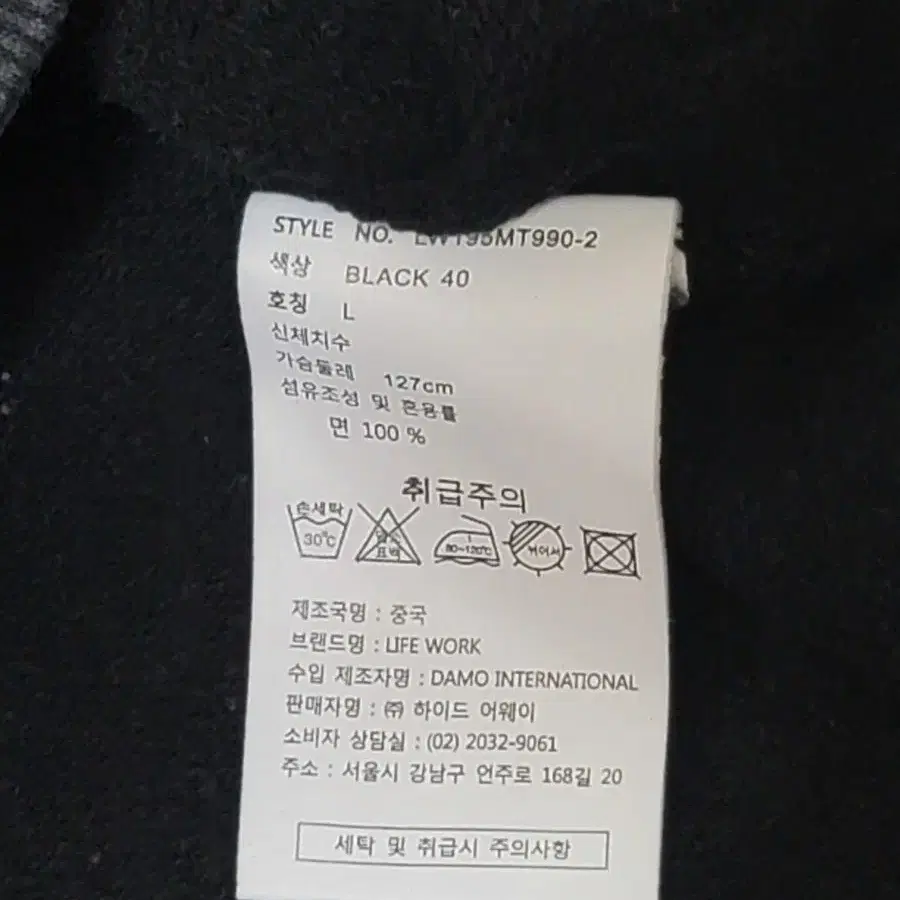 (L)라이프워크 빅독로고 맨투맨 긴팔티셔츠 판매합니다