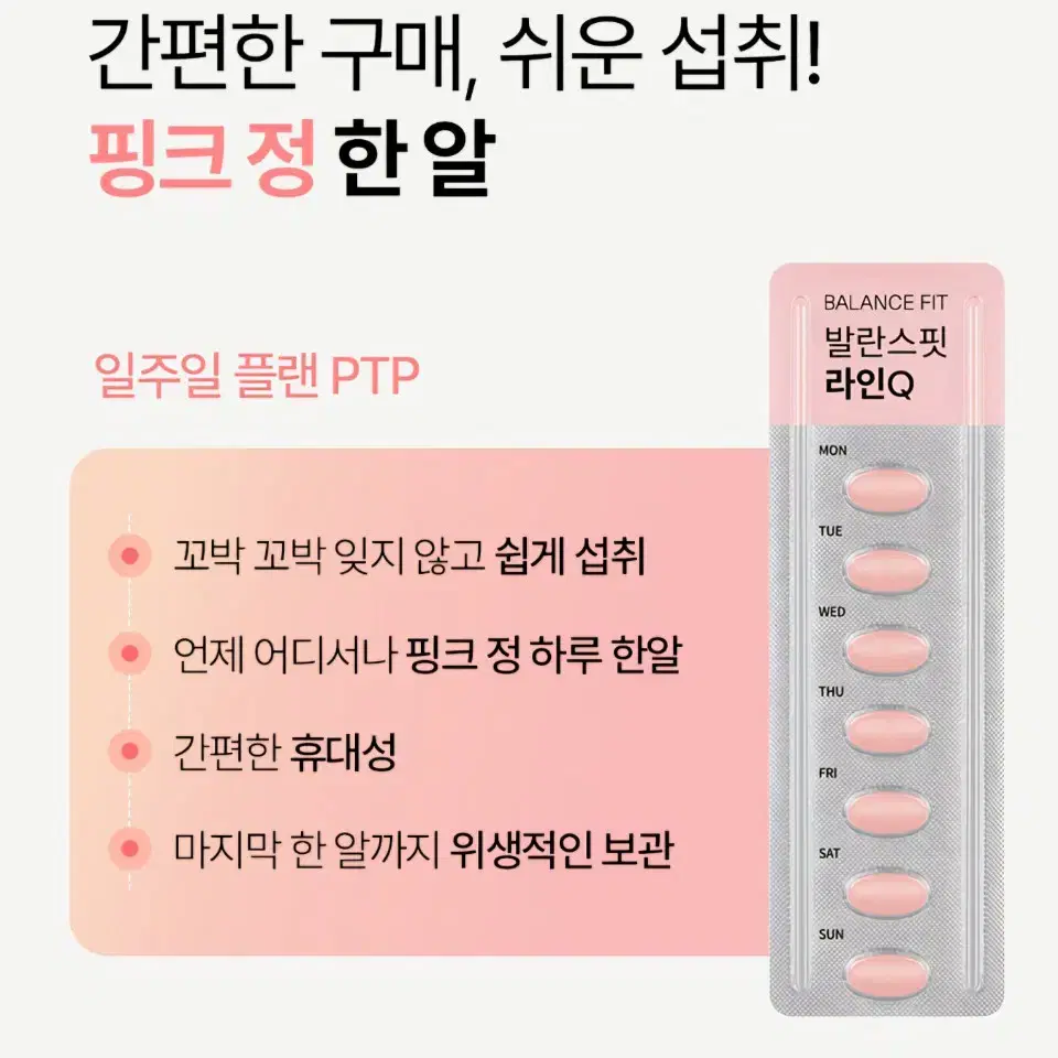 [새상품] 푸드올로지 파인올로지/버닝올로지/발란스핏