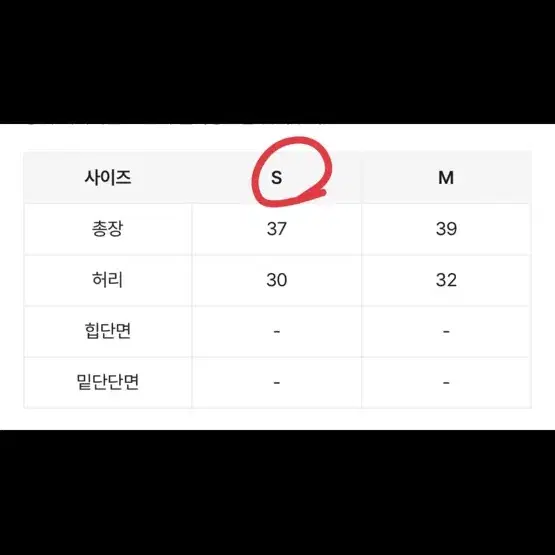 에이블리 안감바지 플리츠 테니스 미니스커트