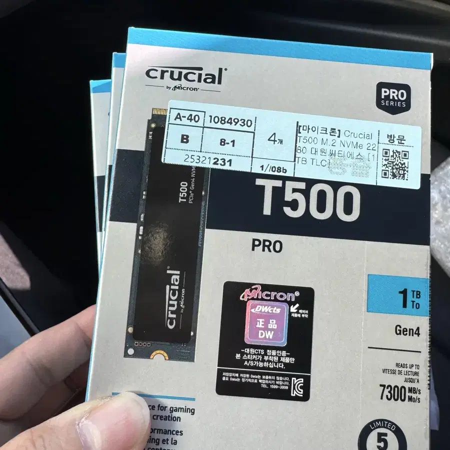 마이크론 Crucial T500 M.2 NVMe 대원씨티에스 (1TB)