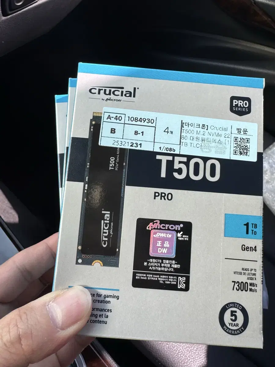 마이크론 Crucial T500 M.2 NVMe 대원씨티에스 (1TB)