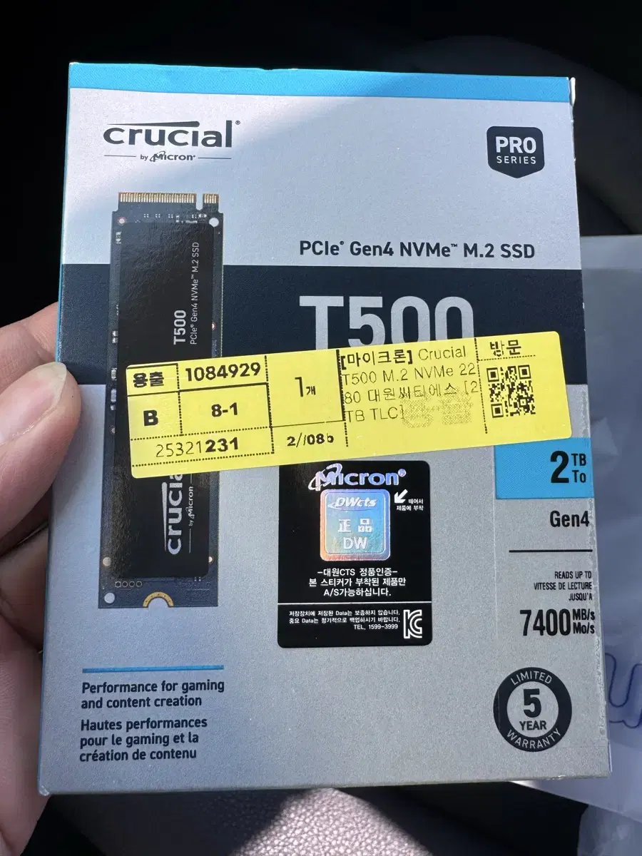 마이크론 Crucial T500 M.2 NVMe 대원씨티에스 (2TB)