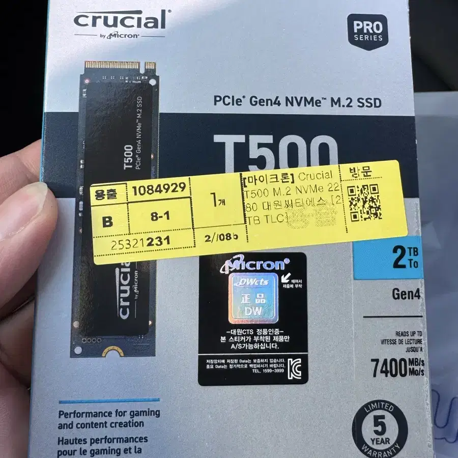 마이크론 Crucial T500 M.2 NVMe 대원씨티에스 (2TB)