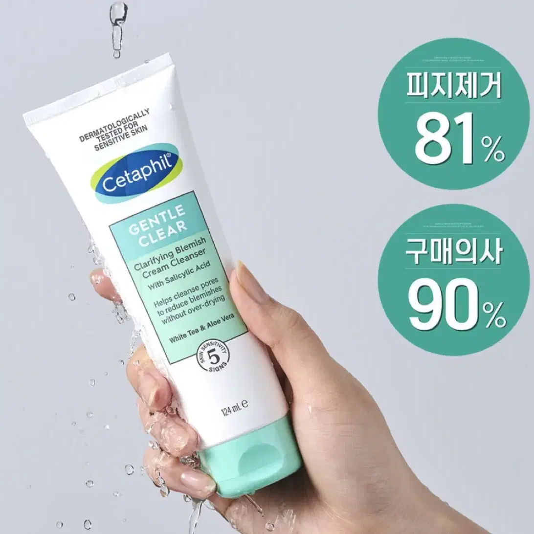 세타필 블레미쉬 크림 약산성 폼클렌저 124ml