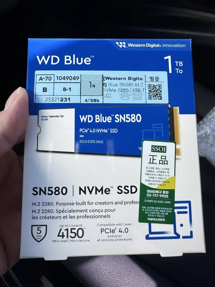 WD Blue SN580 M.2 NVMe (1TB)