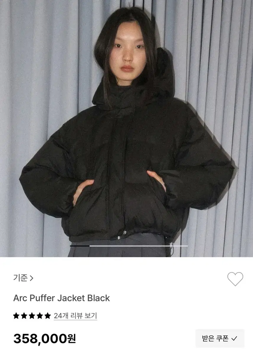 기준 패딩 Kijun Arc Puffer Jacket(새상품)