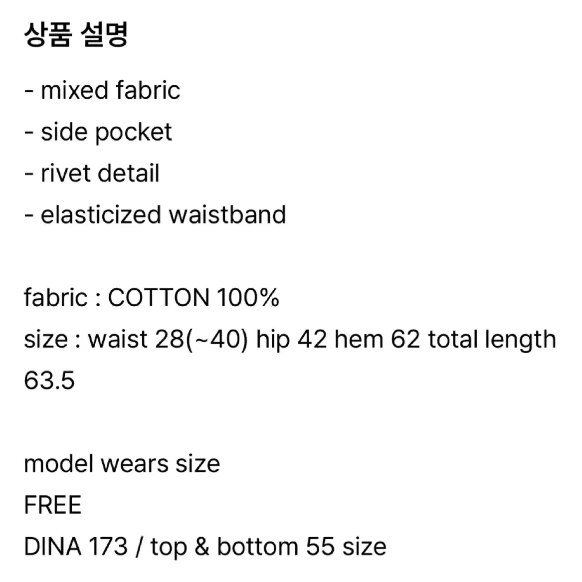 Pesto 페스토 DENIM CURVE SKIRT BLUE