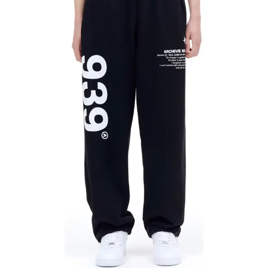 아카이브 볼드 939 LOGO SWEAT PANTS (BLACK)