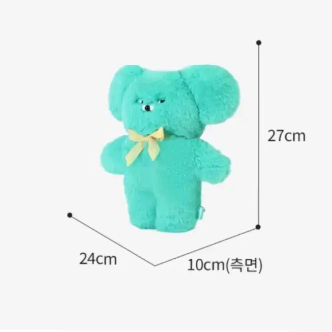 와사비베어 30cm 인형