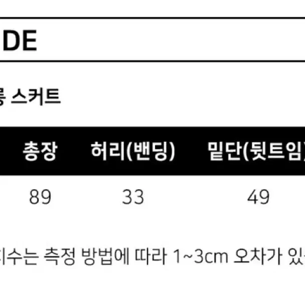 1993 studio 오리지널 스웨트 롱 스커트_그린