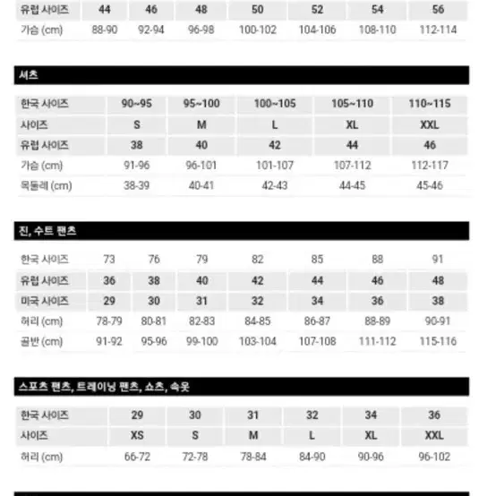 자라맨 체크 블레이저 세트 새제품 (자켓 105/팬츠 79)