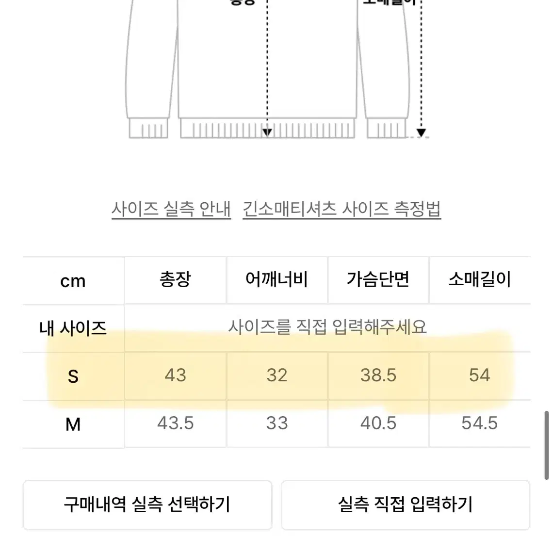 앤디아더 블록 믹스 골지티 새상품