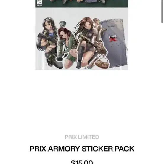 프릭스 prix sticker 스티커