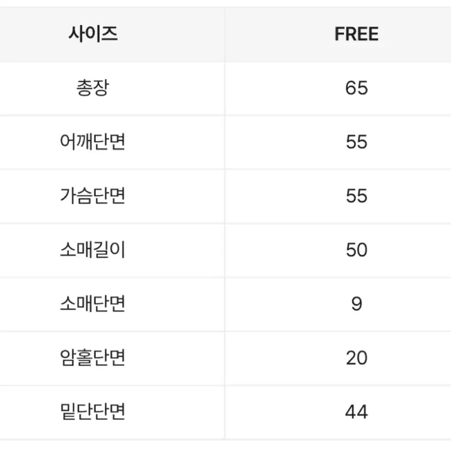 어반유니크 앙고라 니트 후드집업