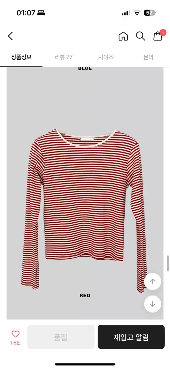 Ablee ST Som T-Shirt Red