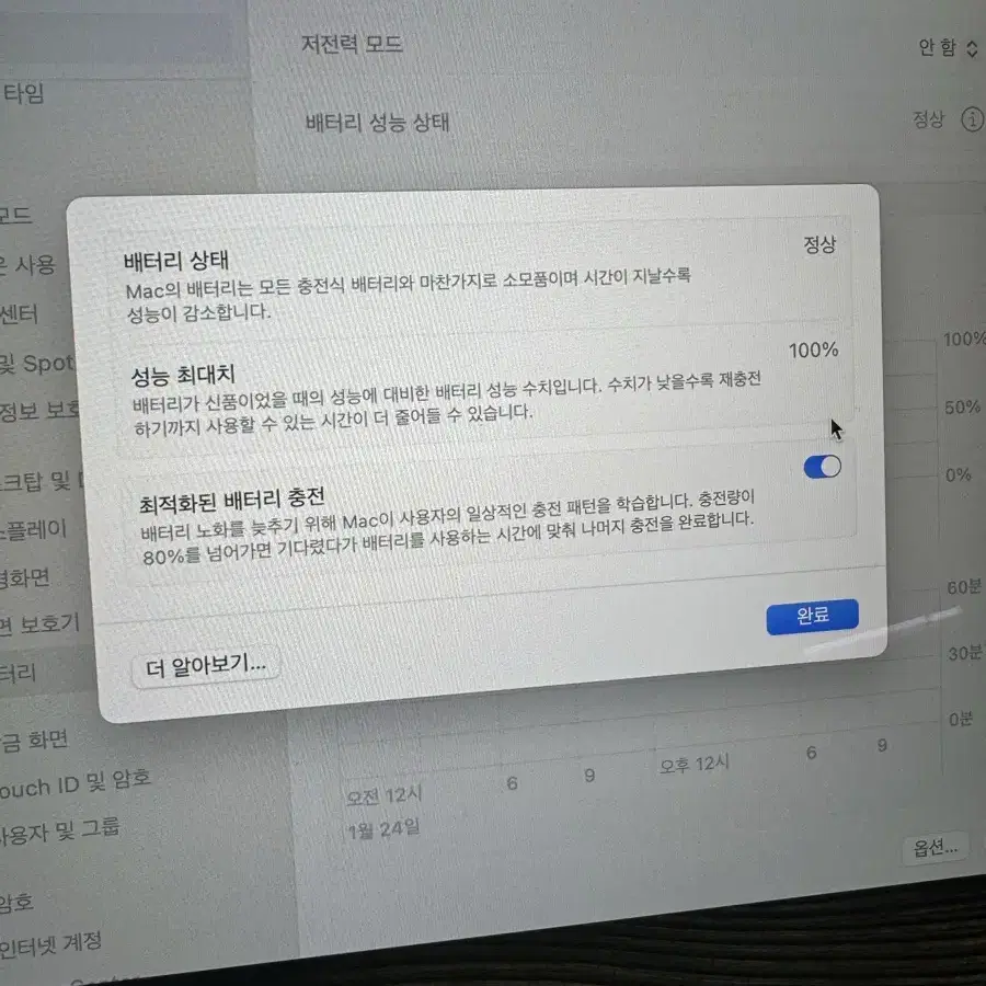 애플 맥북 에어 m2 13인치 258기가 판매합니다