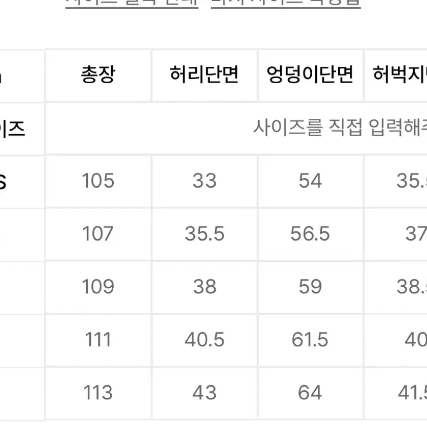 어반드레스 밀리터리 카고 바지 카모 와이드 팬츠