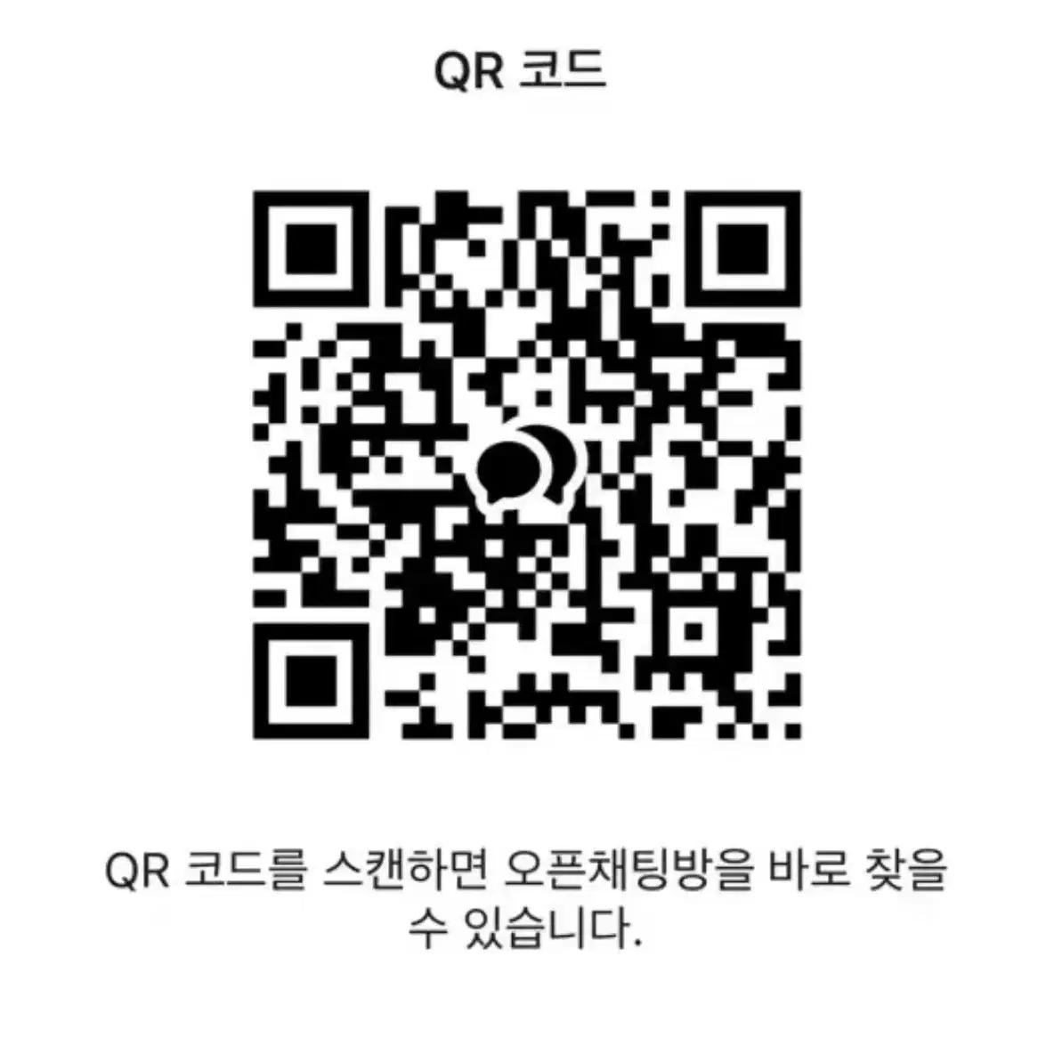 방탄 포카 일괄 (단체 포카 덤)