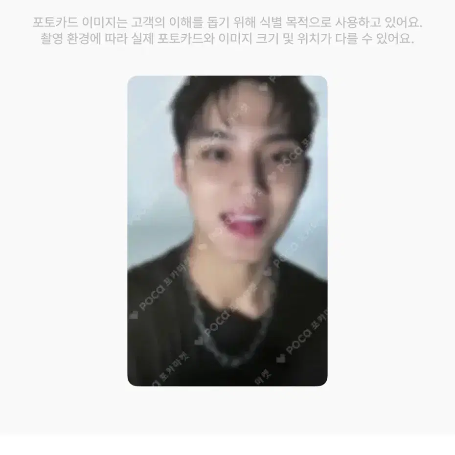 구함) 세븐틴 민규 포카 양도받습니다!