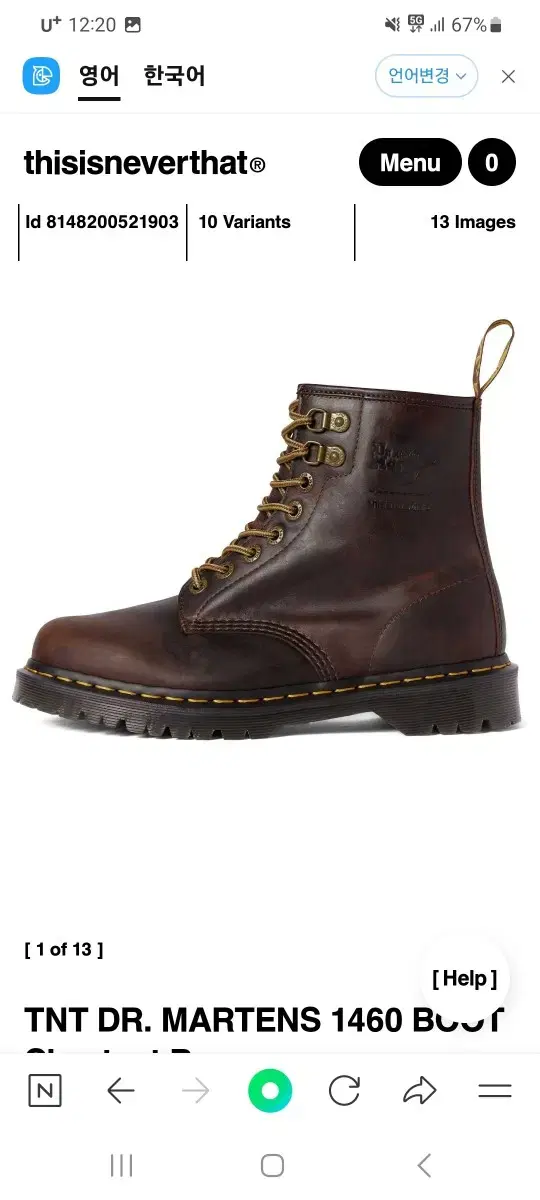 Dr. Martens Never-Ever-270