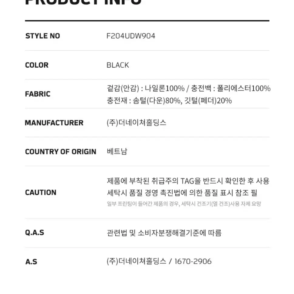 nfl 경량패딩 라이트 다운 정품 입니다.