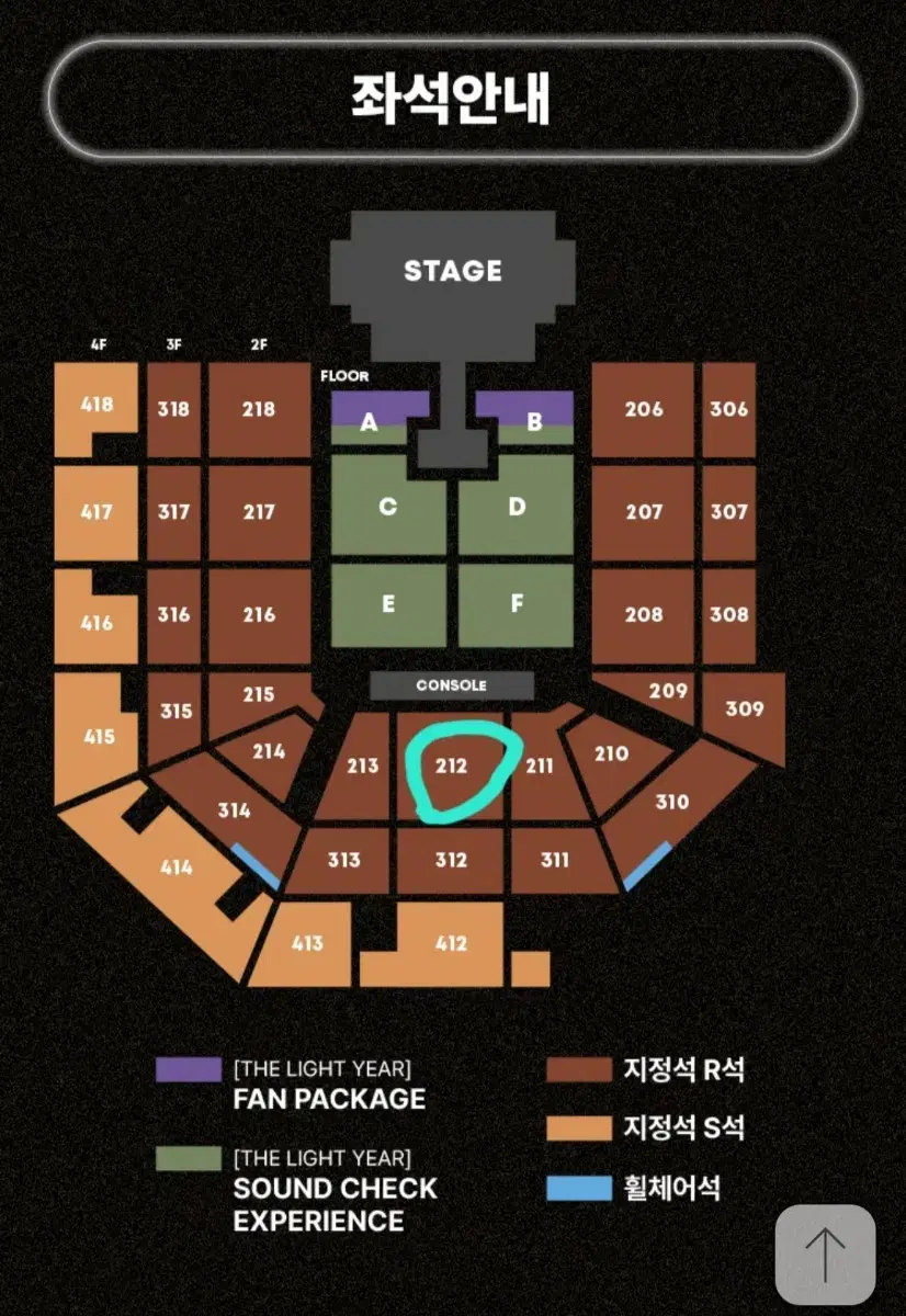 taeyang concert 2.1st day first concert 2nd floor front row R seat transfer of cost