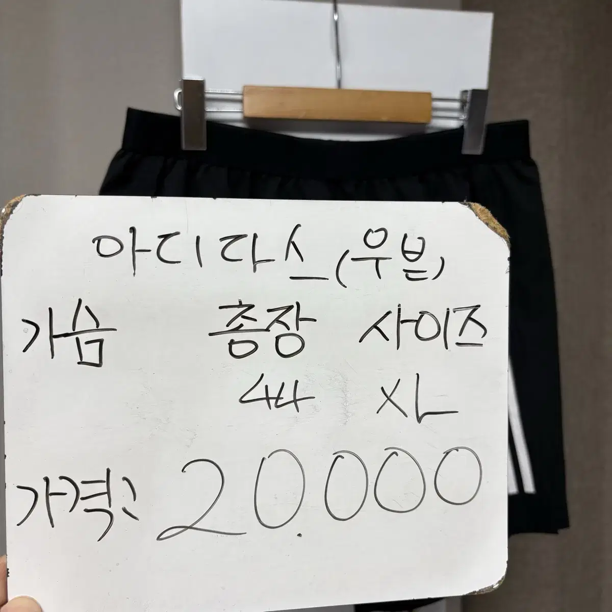 아디다스 우븐 초경량 반바지 XL