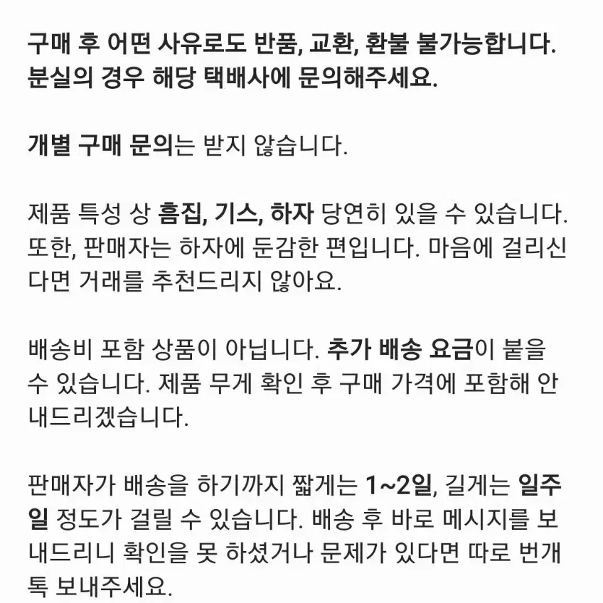 로드오브히어로즈 사거리 제과점 5~6주차 한정 메뉴 특전 아크릴