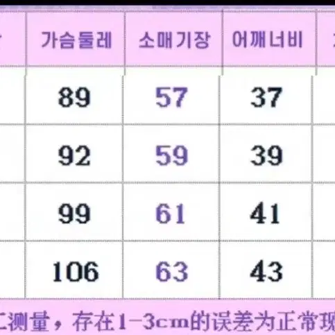 프로세카 아이난데스 아키야마 미즈키 코스프레 의상 판매