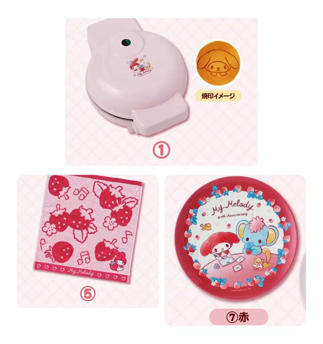 My Melody 50th Anniversary Anniversary Coupon 1st place 1st 5th 5th 7th 7th prize